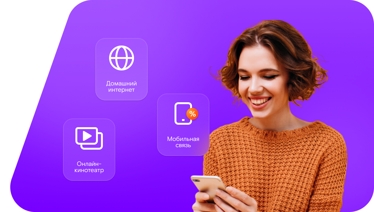 Промо-тарифы Ростелеком в хутор Буерак-Сенюткин (Волгоградская область)